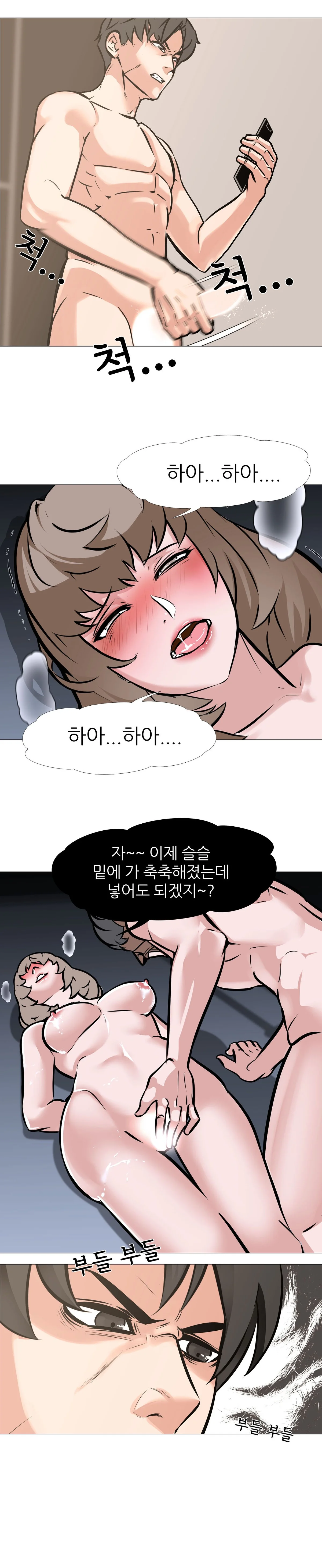 11화 4